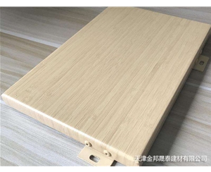 木纹转印铝单板