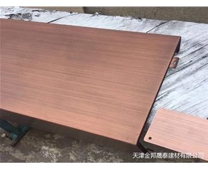 仿铜拉丝铝单板